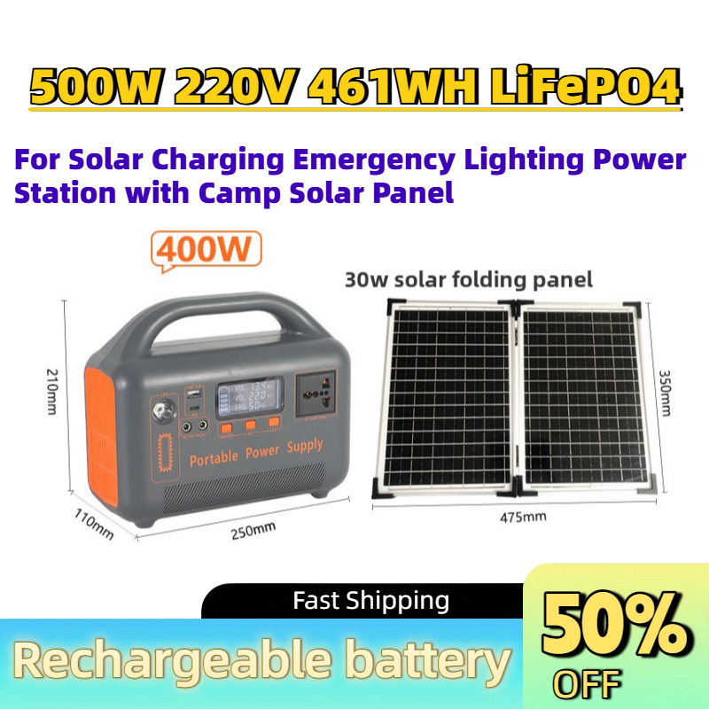 Portable Upgrade 500W 220V 461 - Solar Emergency Charger recension och pris